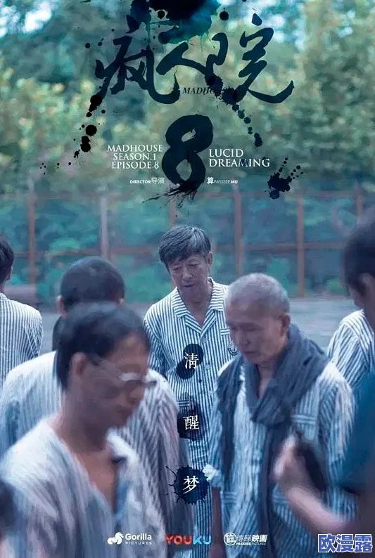 震惊!99国产精品电影竟然被曝出隐藏的黑幕,观众们无法想象的真相浮出水面! 震惊!99国产精品电影竟然被曝出隐藏的黑幕,观众们无法想象的真相浮出水面!