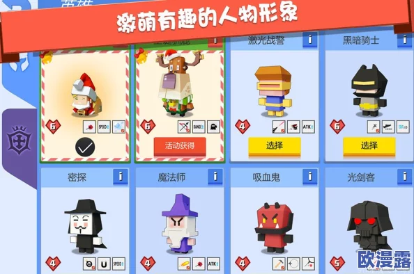 2024年精选高质量多人联机小游戏推荐：畅享极致乐趣的团队合作体验