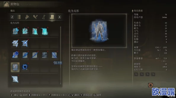 探索艾尔登法环:分析并比较哪款法杖在游戏中最为实用好用 探索艾尔登法环:分析并比较哪款法杖在游戏中最为实用好用