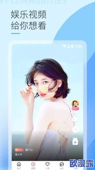 91兔费高清无砖码区是一个提供高质量视频资源的平台,用户可以在这里免费观看各种影视作品,无需支付费用或使用复杂的解码方式 91兔费高清无砖码区是一个提供高质量视频资源的平台,用户可以在这里免费观看各种影视作品,无需支付费用或使用复杂的解码方式