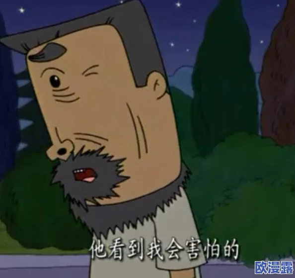 牛爷爷大战小丽的本谁画的:最新进展揭示了创作背后的故事与艺术家的真实身份 牛爷爷大战小丽的本谁画的:最新进展揭示了创作背后的故事与艺术家的真实身份