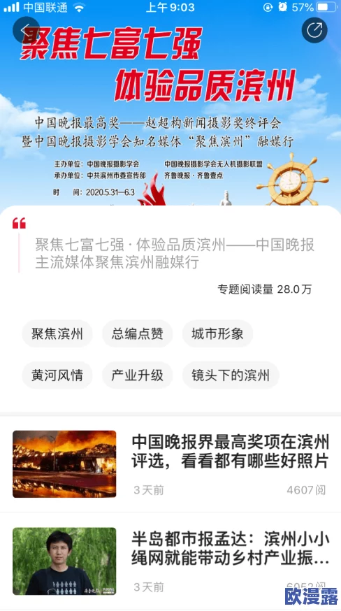 51吃瓜莫里:探讨在社交媒体上流行的“吃瓜”文化及其对公众舆论和社会事件的影响 51吃瓜莫里:探讨在社交媒体上流行的“吃瓜”文化及其对公众舆论和社会事件的影响