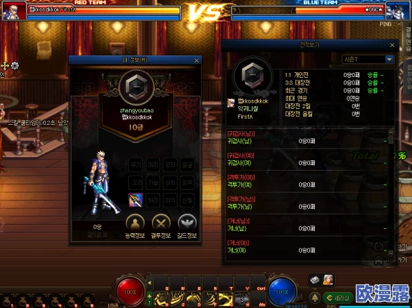 DNF游戏中哪个决斗场能够快速累积角色经验值 DNF游戏中哪个决斗场能够快速累积角色经验值