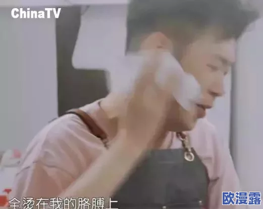 坤坤插桃子被曝八卦细节,网友疯狂围观揭秘真相 坤坤插桃子被曝八卦细节,网友疯狂围观揭秘真相