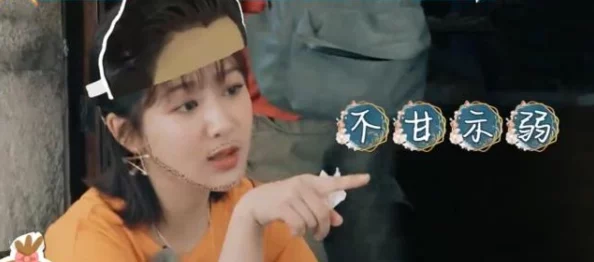 坤坤插桃子被曝八卦细节,网友疯狂围观揭秘真相 坤坤插桃子被曝八卦细节,网友疯狂围观揭秘真相