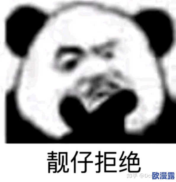 公孙离翻白眼流口水流眼泪的搞笑瞬间,网友热议其表情包背后的深层含义与文化解读 公孙离翻白眼流口水流眼泪的搞笑瞬间,网友热议其表情包背后的深层含义与文化解读