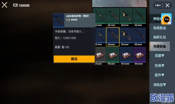 地铁逃生游戏中哪个区域能够稳定刷取金砖资源点 地铁逃生游戏中哪个区域能够稳定刷取金砖资源点