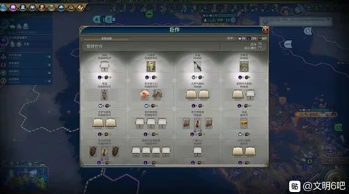 文明6天启模式：探索不同策略，选哪个文明更具优势？