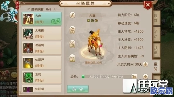 问道手游年度版全面解析：新增内容与年度特色玩法介绍