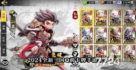 巨神军师天命千抽:震撼来袭,超强角色、稀有装备齐聚,千万玩家共迎狂欢盛典! 巨神军师天命千抽:震撼来袭,超强角色、稀有装备齐聚,千万玩家共迎狂欢盛典!