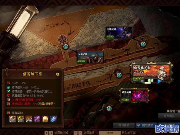 探究DNF游戏中哪个深渊副本掉落神话装备几率更高