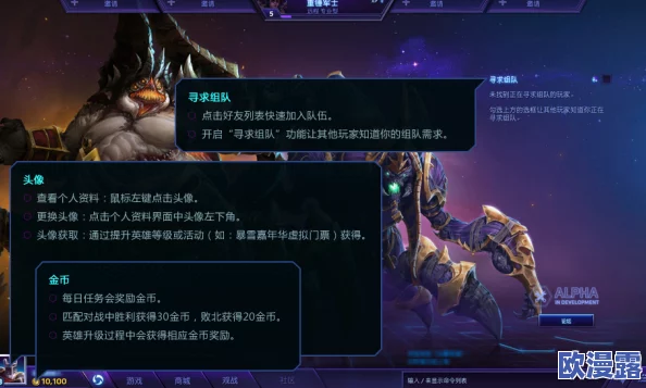 《破晓序列》深度解析：艾琳娜技能全览，揭秘其战斗技巧与战场上的战术优势