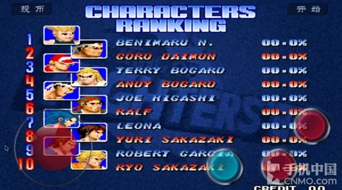 拳皇97游戏中键盘操作:如何找到并使用爆气功能的按键 拳皇97游戏中键盘操作:如何找到并使用爆气功能的按键