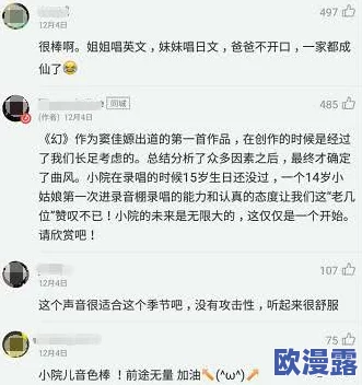 台北娜娜和51吃瓜事件谁更火?分析两大事件的传播热度与影响力对比与看法解析 台北娜娜和51吃瓜事件谁更火?分析两大事件的传播热度与影响力对比与看法解析