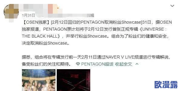 台北娜娜和51吃瓜事件谁更火?分析两大事件的传播热度与影响力对比与看法解析 台北娜娜和51吃瓜事件谁更火?分析两大事件的传播热度与影响力对比与看法解析