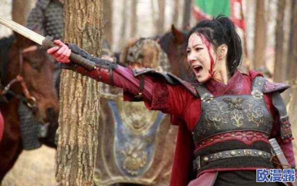 女将军被俘受呻吟双腿,震惊全军!她的英勇与坚韧让人心痛不已,背后隐藏着怎样的故事? 女将军被俘受呻吟双腿,震惊全军!她的英勇与坚韧让人心痛不已,背后隐藏着怎样的故事?