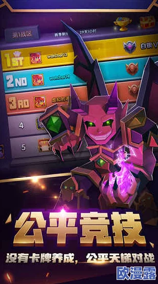 2024年热门耐玩塔防对战游戏精选,火爆手游下载合集推荐 2024年热门耐玩塔防对战游戏精选,火爆手游下载合集推荐