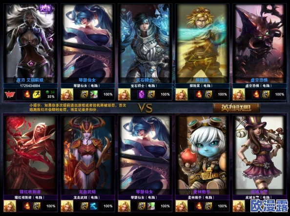 英雄联盟娜美经典台词与语音效果全面汇总大全 英雄联盟娜美经典台词与语音效果全面汇总大全