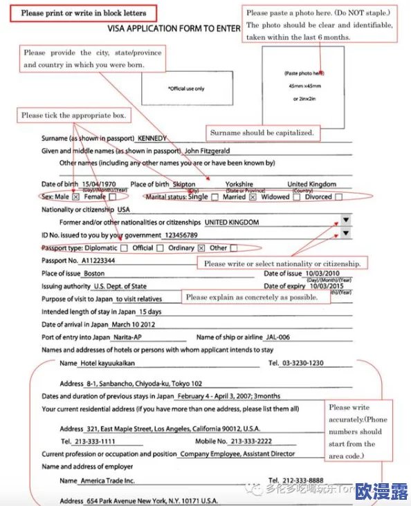 janpense visa1080"背后隐藏的秘密:这款签证申请工具竟然与明星们的旅行计划息息相关! janpense visa1080"背后隐藏的秘密:这款签证申请工具竟然与明星们的旅行计划息息相关!