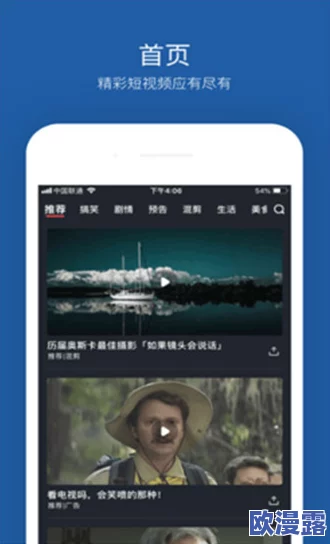 成品app破解绿巨人:深入分析其技术原理与安全隐患的研究报告及案例分享 成品app破解绿巨人:深入分析其技术原理与安全隐患的研究报告及案例分享