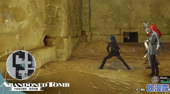 揭秘暗喻幻想废弃坟墓:高效刷钱策略与深度攻略指南 揭秘暗喻幻想废弃坟墓:高效刷钱策略与深度攻略指南