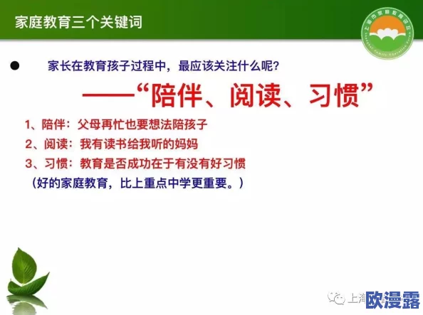 印度may18_XXXXXL56edu17：探讨印度教育体系的现状与挑战，分析未来发展方向及其对社会经济的影响