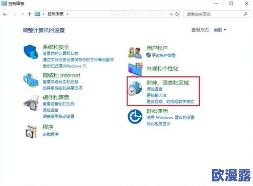 绝地求生游戏中，用于关闭游戏的快捷键具体是哪个？