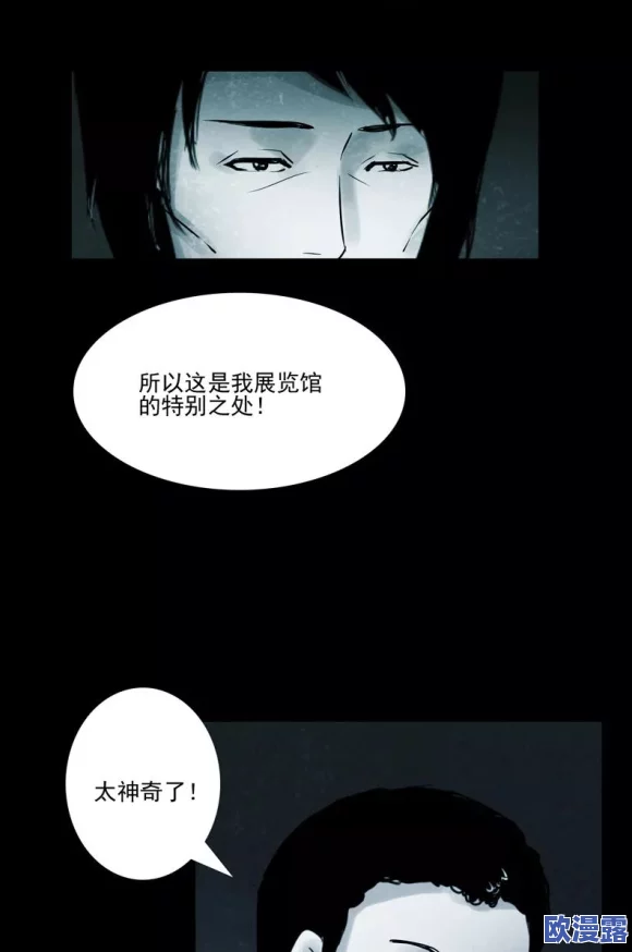 短篇乱淫伦小说全集np：震惊！这些故事竟揭示了人性深处的黑暗与欲望，令人不寒而栗！
