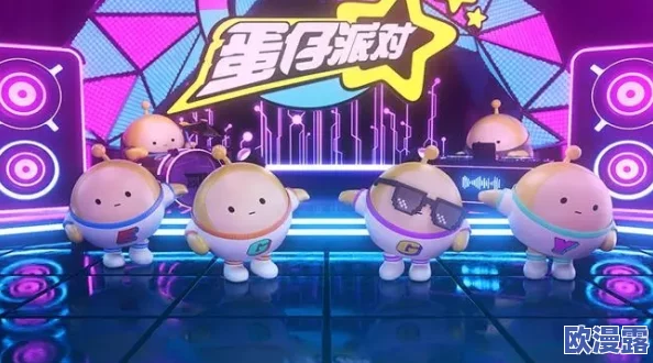 蛋仔派对辞旧迎新活动奖励内容全揭秘及详细介绍 蛋仔派对辞旧迎新活动奖励内容全揭秘及详细介绍