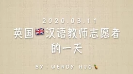 白洁的学生晶晶给钟成的一封信:揭示了震惊全校的秘密,背后隐藏惊人的真相与感人故事! 白洁的学生晶晶给钟成的一封信:揭示了震惊全校的秘密,背后隐藏惊人的真相与感人故事!