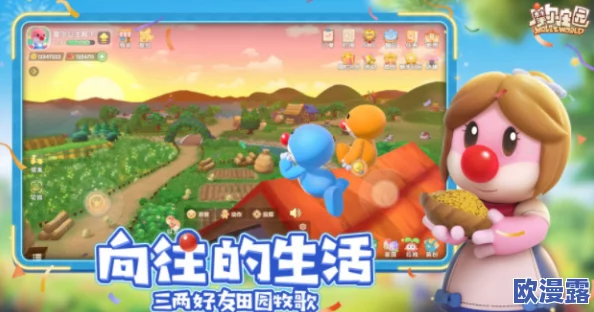 摩尔庄园手游:高效完成订单任务攻略推荐与技巧详解 摩尔庄园手游:高效完成订单任务攻略推荐与技巧详解