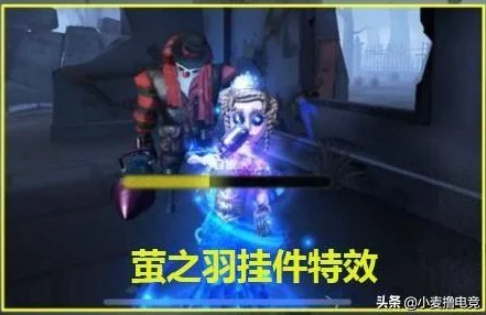 深度解析:第五人格27赛季精华一皮肤特色与亮点全面介绍 深度解析:第五人格27赛季精华一皮肤特色与亮点全面介绍