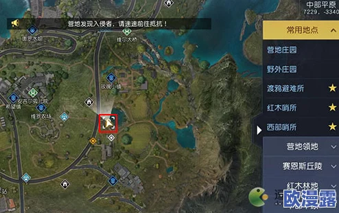 黎明觉醒游戏指南：欢迎光临，藏宝图位置详解与查找攻略