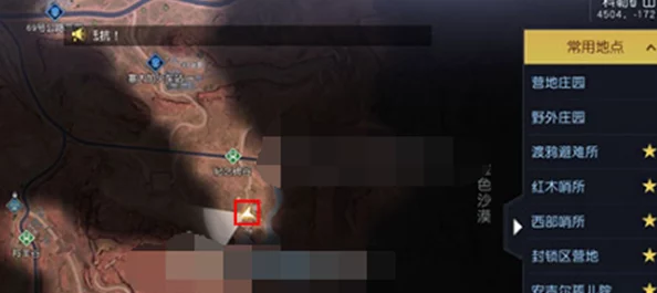 黎明觉醒游戏指南：欢迎光临，藏宝图位置详解与查找攻略