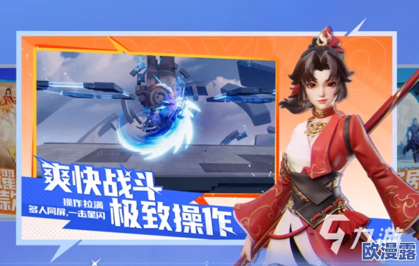星之破晓体验服官方下载地址及链接推荐分享大全