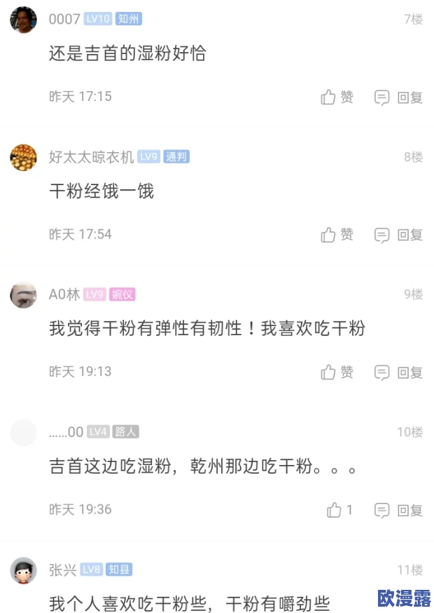 91吃瓜入口:最新进展揭示事件背后的真相与各方反应,网友热议不断引发广泛关注 91吃瓜入口:最新进展揭示事件背后的真相与各方反应,网友热议不断引发广泛关注