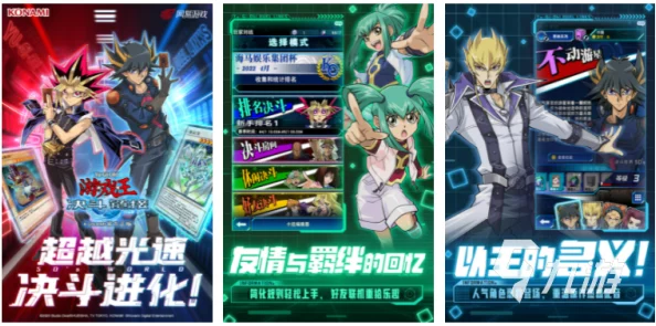 2024年精选热门七龙珠格斗手游推荐,耐玩漫改游戏下载大全 2024年精选热门七龙珠格斗手游推荐,耐玩漫改游戏下载大全