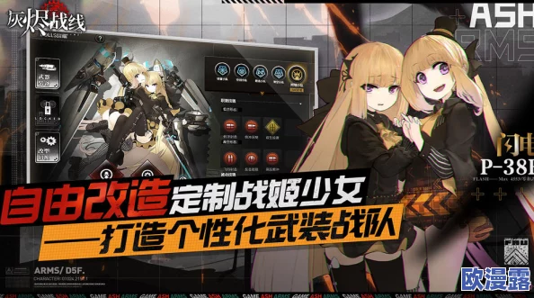 光与夜之恋游戏中陆沉囚境角色如何获取-详细获取方法指南