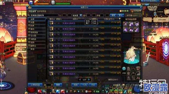 DNF玩家必看：如何高效快速提升护石毕业速度攻略