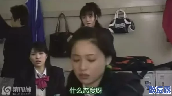 震惊！日本高清www片背后隐藏的秘密曝光，竟然涉及多个知名明星与不为人知的黑幕！