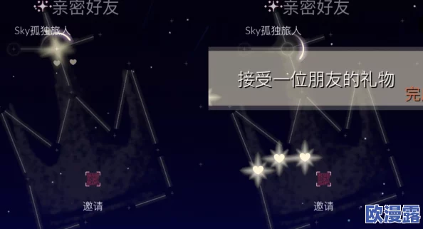《光遇》游戏12月31日每日任务高效完成攻略与指南