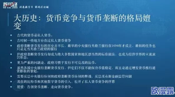 hlw32life葫芦里不卖药千万，揭秘虚拟世界中的真实经济与数字货币的影响力分析