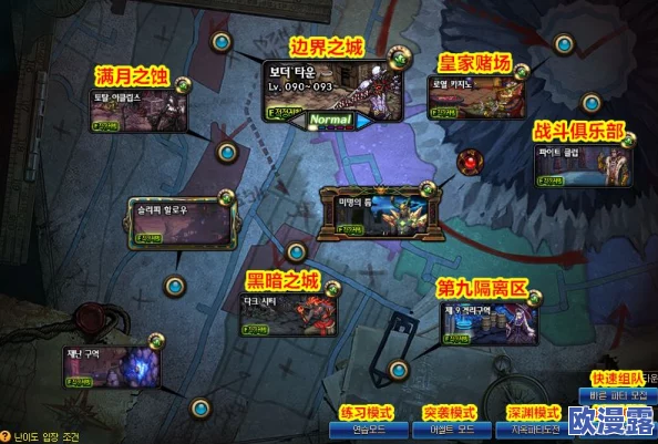 DNF2017玩家必刷：探索高效掉落与经验的地下城图推荐