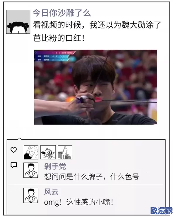 对“ass漂亮女人下部diss”的理解:在当今社交媒体文化中,如何评价女性的身体特征以及这种评价所带来的社会影响ass漂亮女人下部diss的现象引发了广泛讨论与反思 对“ass漂亮女人下部diss”的理解:在当今社交媒体文化中,如何评价女性的身体特征以及这种评价所带来的社会影响ass漂亮女人下部diss的现象引发了广泛讨论与反思