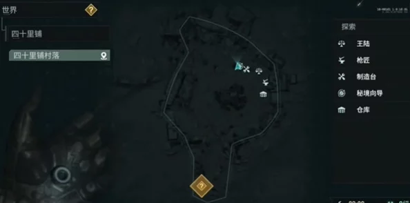 破碎之地探险：寻找神秘变异鼠尾的所在地在哪里