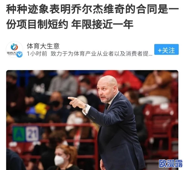 gary宏翔的体育成就：深入分析他在各项运动中的突出表现与取得的荣誉，展现其对体育界的影响力和贡献