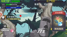 探寻小小勇者词缀7所在的具体地图位置解析 探寻小小勇者词缀7所在的具体地图位置解析