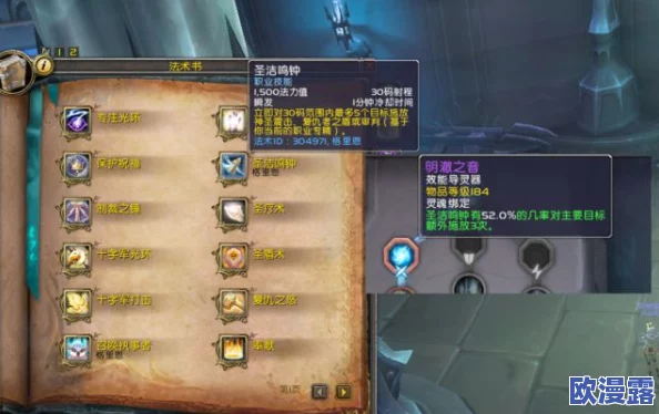 惩戒2~狂热的从业指导1-4：震惊！行业巨头竟暗藏不为人知的秘密与黑幕！
