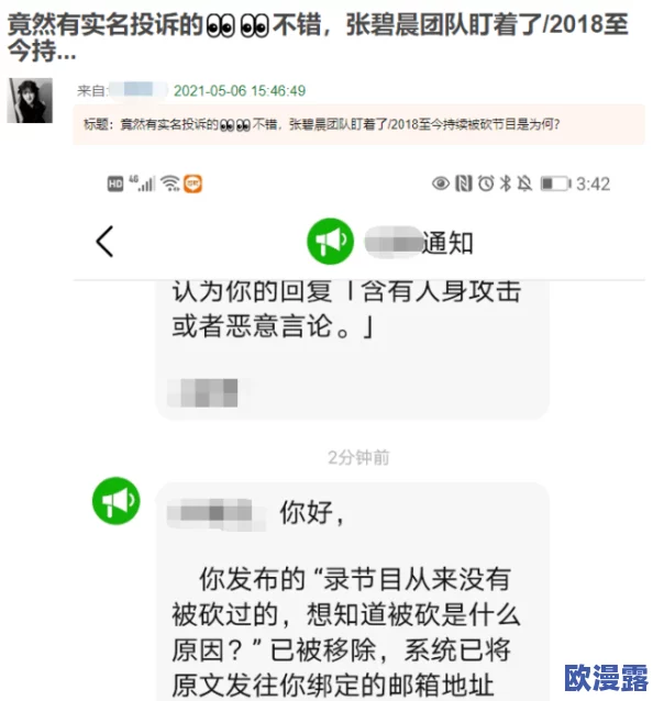 年轻漂亮少妇私密精油按摩：探讨其对女性身心健康的影响与应用研究