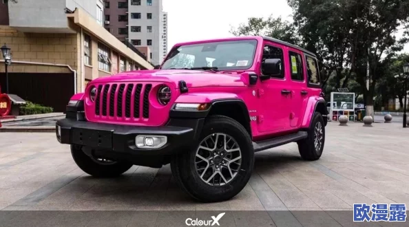 桃红色jeep主打进口，竟被发现隐藏神秘改装内幕，消费者纷纷质疑质量安全！